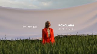 ROXOLANA – Очима [Official Music Video]