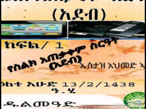 ቪዲዮ: የ 5.1 ስርዓት እንዴት እንደሚገናኝ