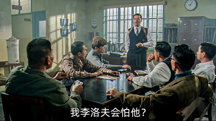 這才是權力滔天的大佬！雷洛看到要低頭，杜月笙也被其震懾 - 天天要聞