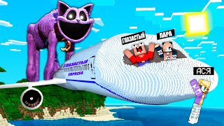 ✈️КРУШЕНИЕ НА ОСТРОВ КЭТНАП ИЗ ПОППИ ПЛЕЙТАЙМ В МАЙНКРАФТ! ВЫЖИВАНИЕ MINECRAFT