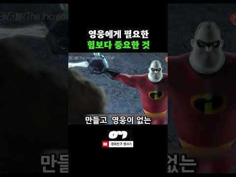 가족 히어로가 된 이유