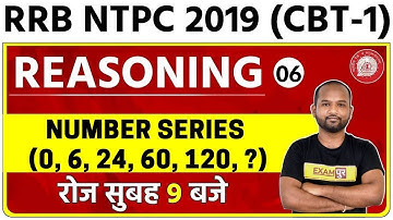 Railway NTPC (CBT-1) 2019 | New Batch | Reasoning | Pulkit Sir | 06 | NUMBER SERIES