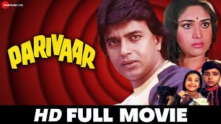 परिवार Parivaar | Mithun Chakraborthy, Meenakshi & Shakti Kapoor | Full Movie (1987)