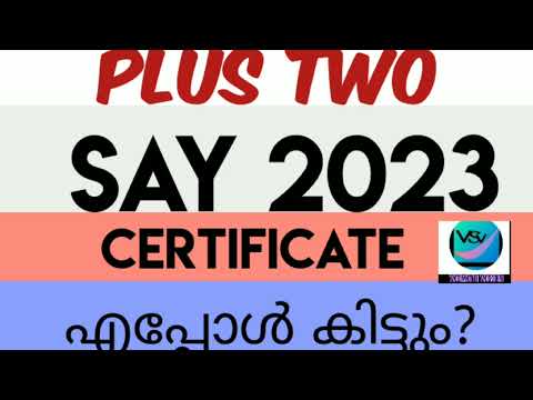 plus two say certificate എപ്പോൾ കിട്ടും?