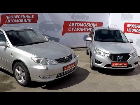 370 000 рублей: Тойота Камри или Датсун ми-ДО??? Выбираем авто с пробегом Палычу...