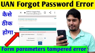 Form Parameters tampered click here to retry reset password PF UAN Account New Error ab ye kya 