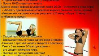 Сделайте своё тело достойным свого духа ч.2 Сделайте своё тело достойным свого духа ч.2
