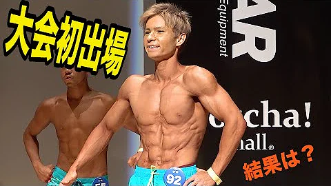 ケビンボディービルダー大会 Mp3 ケビンボディービルダー大会 Mp3