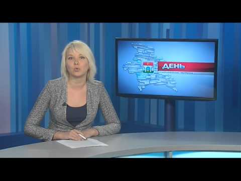 Информационная программа «День»