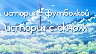 не обычная футболка