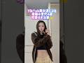 【可愛すぎ注意】奇跡の美女4選 #shorts #美女 #美女ダンス #ダンス #TikTok #令和美女 #jk #dance #インフルエンサー