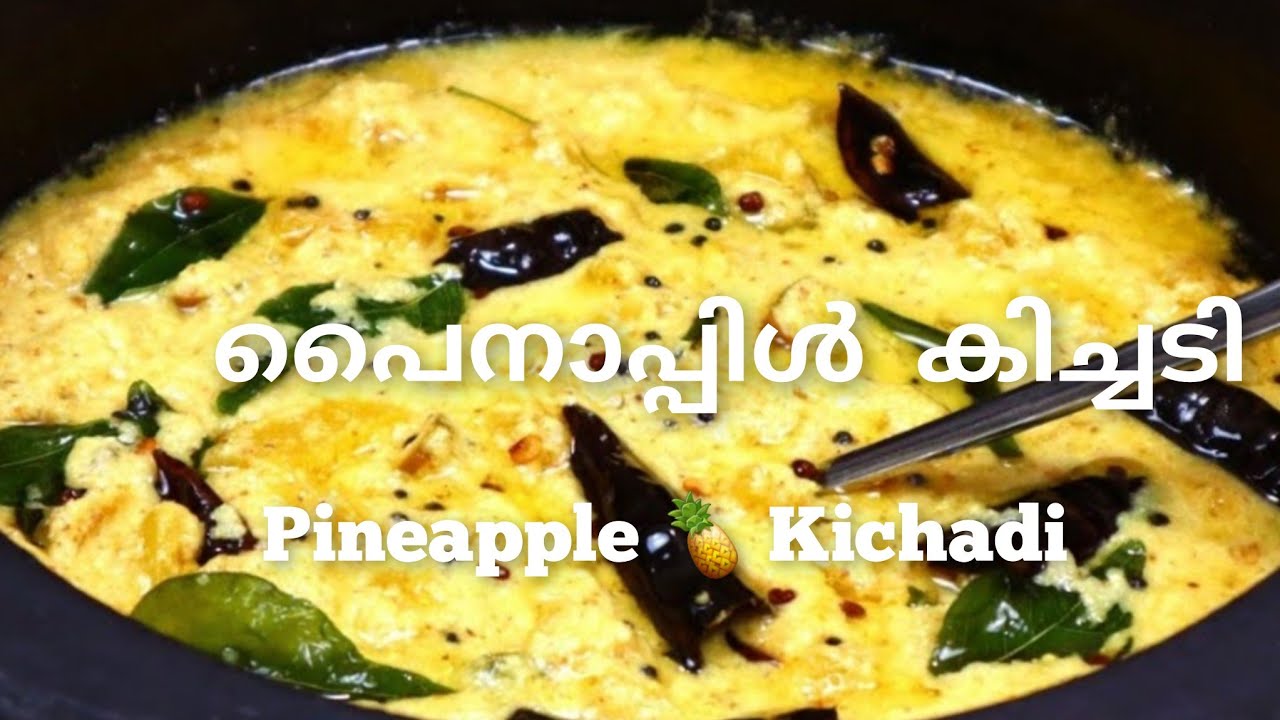 Pineapple Kichadi/ Onam Sadya Special YouTube