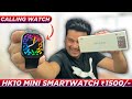 HK10 Mini Smartwatch Unboxing &amp; Review🔥 Best Smart watch