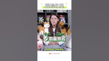 別只會和 ChatGPT 瞎聊🗣️開始你的第一堂 ChatGPT 學習課程