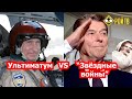 Пресс-конференция 2021: чего стоит ультиматум Путина?