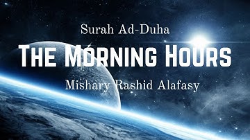 Surat Ad-Duha (The Morning Hours) | Mishary Rashid Alafasy | Quran: 93 | سورة الضحى