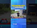 花蓮萬里溪堰塞湖蓄水量攀升！下游堤防持續加高 #花蓮 #堰塞湖