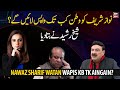 When Will be Nawaz Sharif brought back to Pakistan? Sheikh Rasheed told