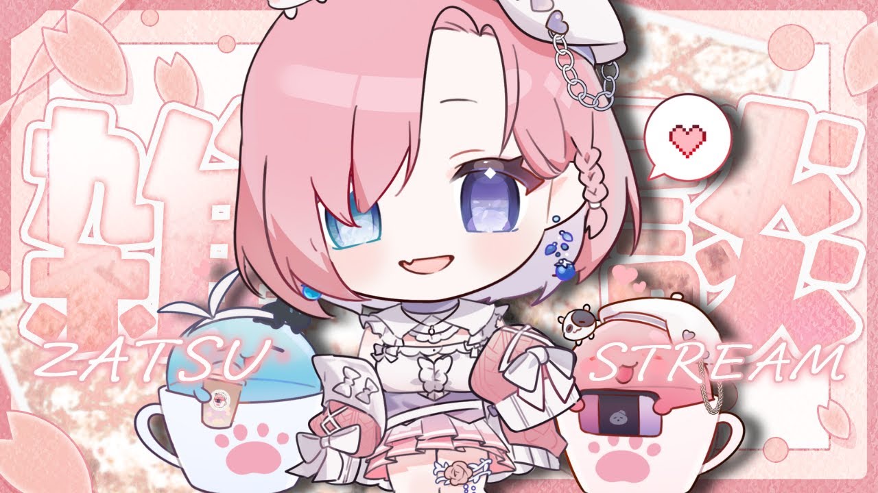 【雜談𝖩𝗎𝗌𝗍 𝖢𝗁𝖺𝗍𝗍𝗂𝗇𝗀💭】突發雜談★限時1小時！在佛係衝刺5000訂閱和高同階募集啦「橘 爱日梨Tachibana Aihiri」#降落歡迎  #vtuber #初見歓迎 #雜談 #降落歡迎 | MYViki
