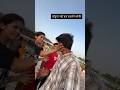 इस लड़की को छोडुंगा नहीं 🤬 #viral #girl #girlspropos #yutubeshorts