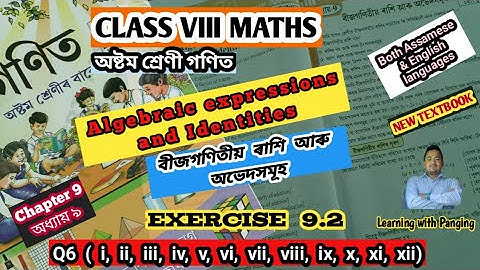 CLASS 8 MATH