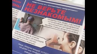 Полиция и прокуратура в вечерней школе