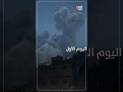 حصاد اليوم الأول من الضربات الأمريكية