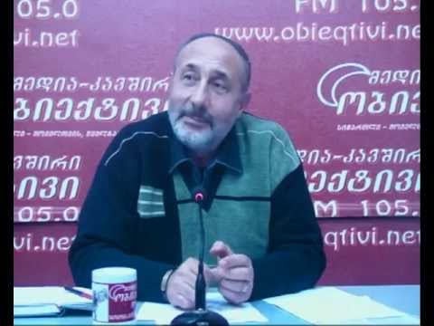 „გაღმა ნაპირი\"