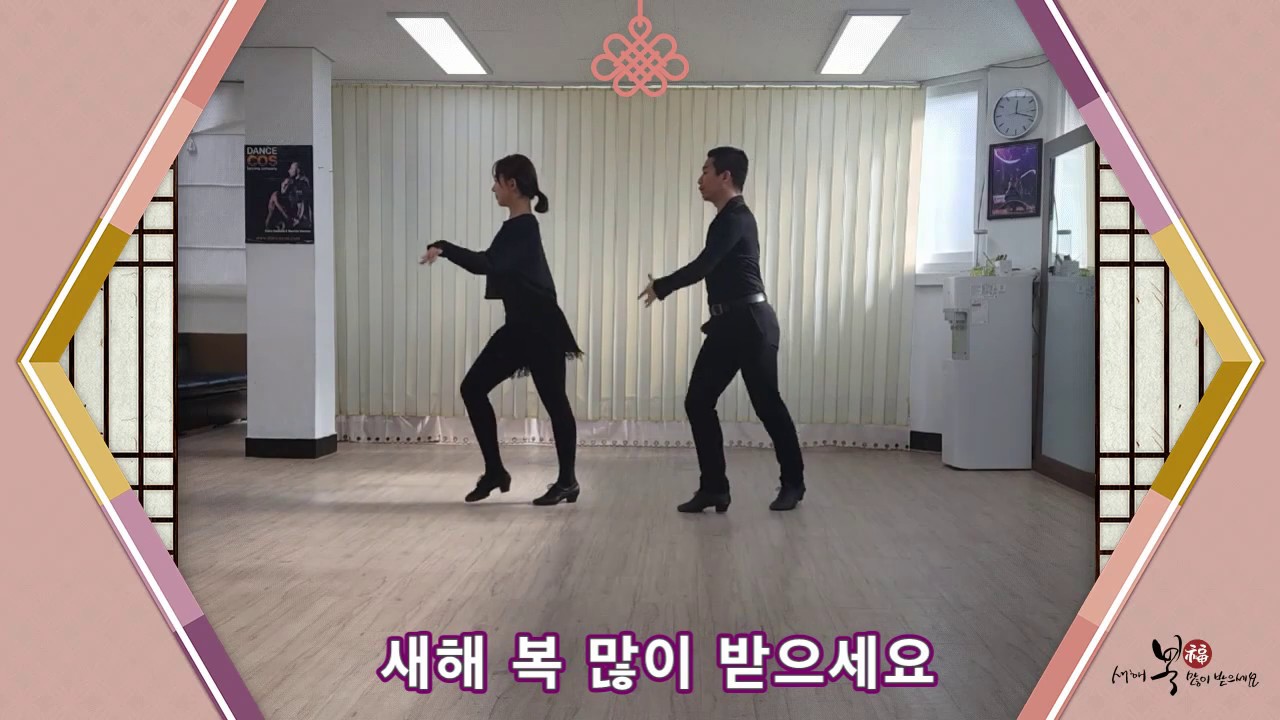 ❣Jive[31번.코카 롤라-1] 김용 자이브 교실 &김 서연샘과 함께 -010-4621-1865 선샤인 댄스스포츠