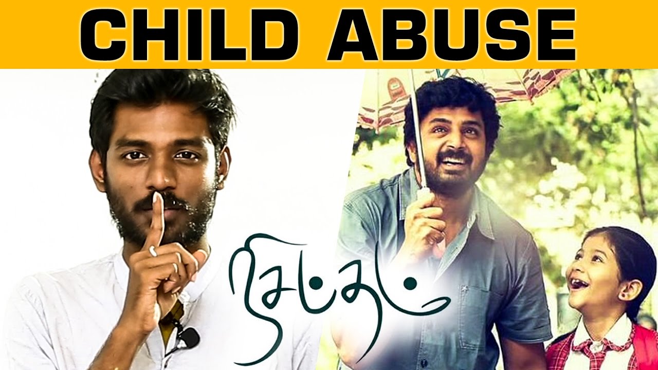 Nisabdham Movie Review | Child Abuse Discussed Well!?