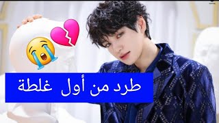 هيو تشان خارج فرقة فيكتون رسميا بعد قضية قيادته تحت تأثير الكحول 🥺🥺