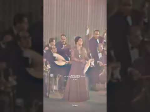 أم كلثوم سيره الحب من همسه حب