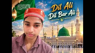 DIL ALI DILBAR ALI BEST QAWWALI 