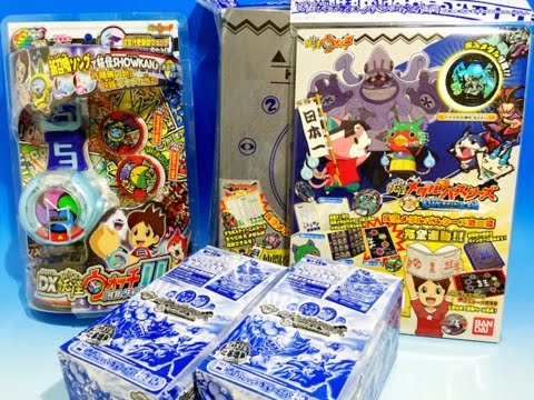 妖怪ウォッチ　まとめ売り　８点 感謝SALE！妖怪ウォッチ おもちゃまとめ売りメダル152枚 - メルカリ