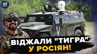 🤯 Наші САПЕРИ затрофеїли ТОПОВУ техніку росіян! ТАЄМНИЦІ Курської операції @army_tv_ua