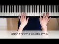 ジャズピアノに向いてる人って?|5つの特徴について