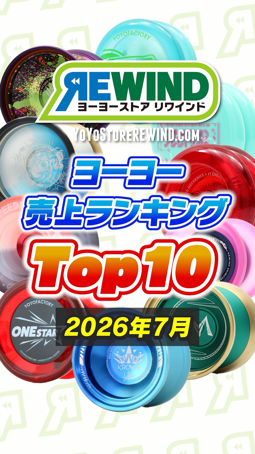 These Are the Most Popular Yo-Yos Right Now! [July Rankings] - YouTube