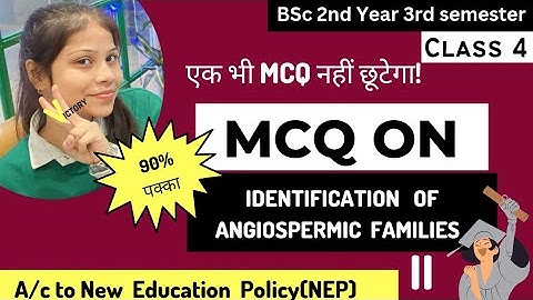 BSc 3rd Semester Botany MCQ || BSc Objective question || Taxonomy MCQ questions || BSc Classes