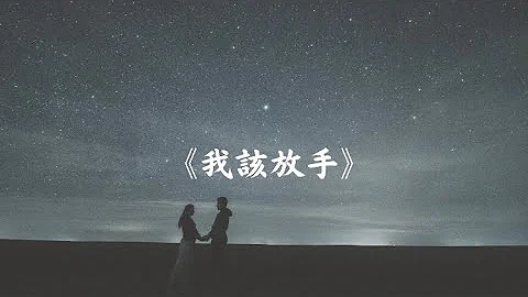 JC - [Aaron Ng Cover]