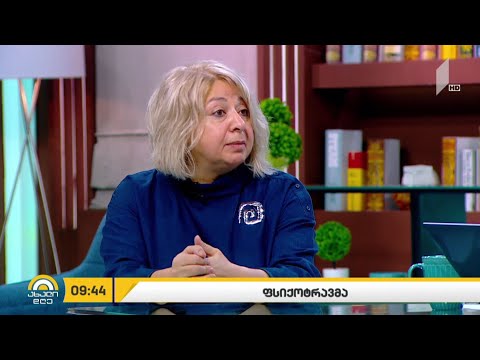 კორონავირუსი - ფსიქოტრავმული ვითარება მსოფლიოში