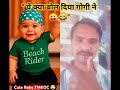 "ये क्या बोल दिया गोगी ने 😜😂" cute baby tmkoc 😂#trending #tmkoc #ai #funny #comedy #cooking #war2