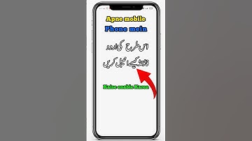 How to install Urdu Fonts in any Android Phone || Jameel Noori Urdu Fonts For Mobile|#themes #shorts