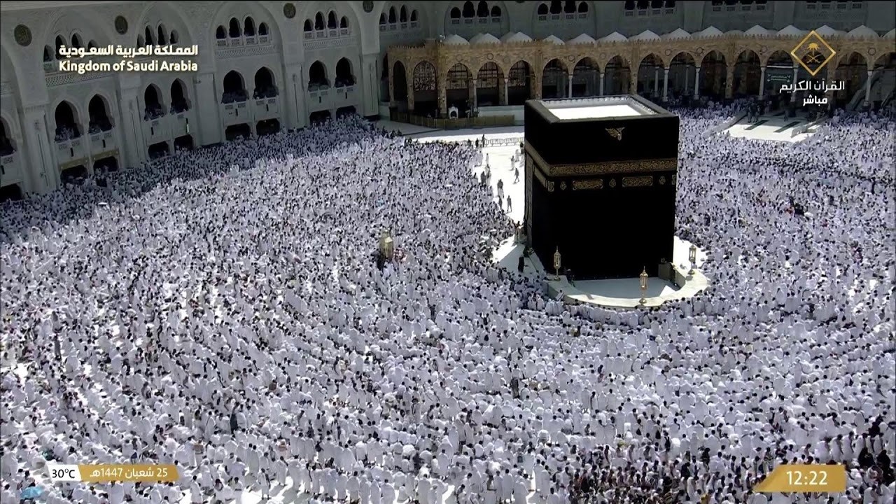 🔴 Makkah Live | مكة مباشر | الحرم المكي مباشر | قناة القران الكريم السعودية مباشر | مكه المكرمه