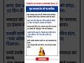 गुरु नानक देव जी पर प्यारी सी कविता l Poem On Guru Nanak Dev Ji In Hindi/ Poem On Guru Nanak Jayanti