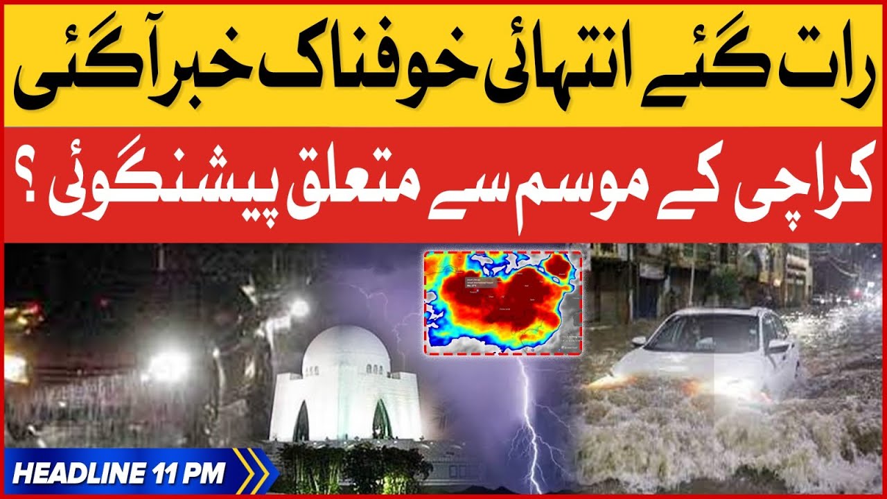 Heavy Rain In Karachi | BOL News Headlines at 11 PM | Pakistan Weather ...