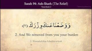 Quran: 94. Surah Ash-Sharh (The Relief): Terjemahan Bahasa Arab dan Bahasa Inggris HD