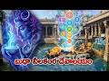 1400 ఏళ్ల రహస్యం 😱 | నేపాల్ బుద్ధనీలకంఠ ఆలయం – ఈ దేవాలయానికి రాజులు ఎందుకు వెళ్లరు? #travel #temple
