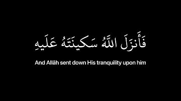 [ إذ يقول لصاحبه لا تحزن إن الله معنا ] كروما قران شاشه سوداء - القارئ ماهر المعيقلي