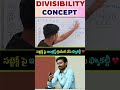 #appitude||number system|| #tricks&amp;concept in telugu#competitiveexams