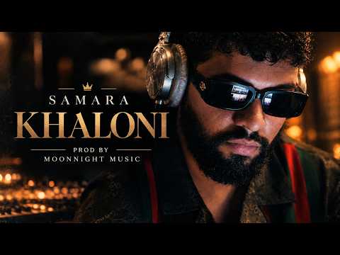 Samara - Khaloni (Official Audio) Prod. By Moonnight Music